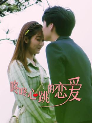 无因的反叛
