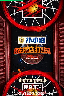 恶名