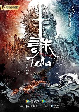 爱情治疗师