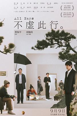 恶魔校花2