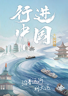 年青的一代