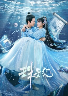 爱曲2