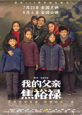 毒舌律师