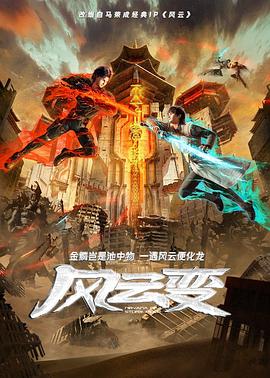 恶魔2015