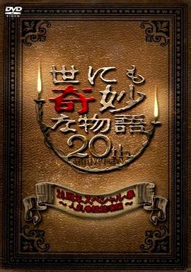 幕末高校生