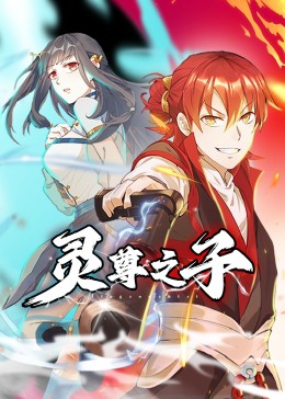 干将莫邪绝情