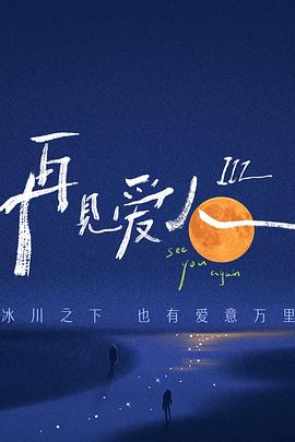 性命交关