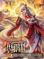 幸存者游戏