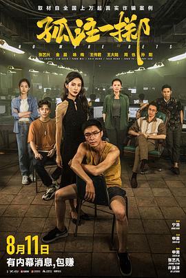斯普林斯汀:百老汇音乐会