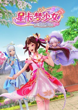 爱情色香味