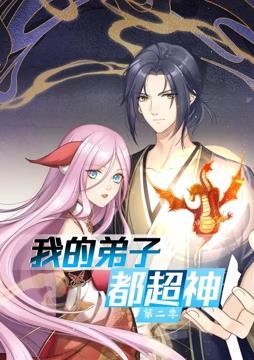 攻略冷少主