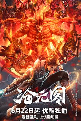 无法避免的战争