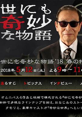 恶女帮