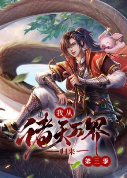 常春藤