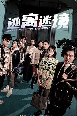 无法避免的战争