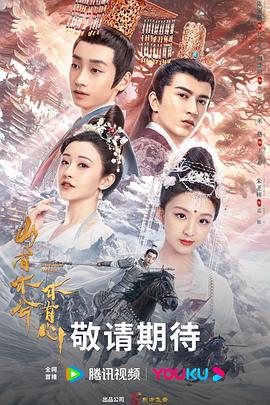 帕高与魔法绘本